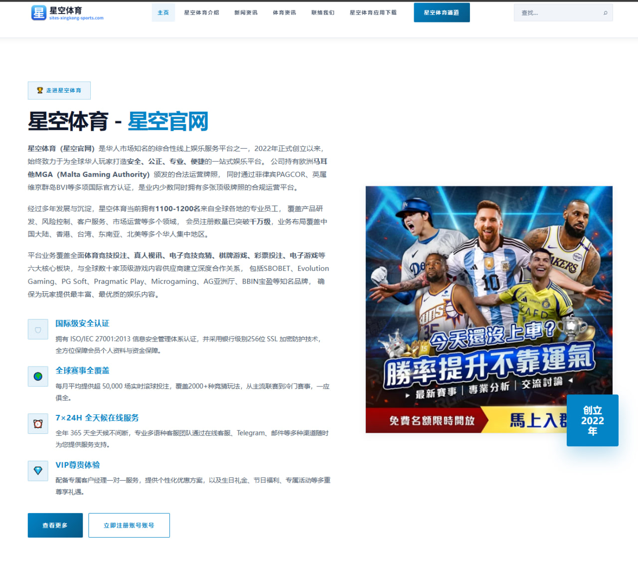 联赛专题栏目的聚合推荐策略 提升赛程与球队内容曝光