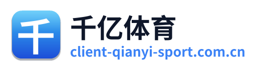 千亿体育 Logo